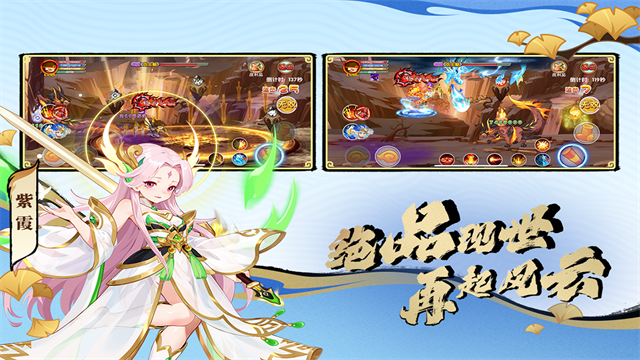 造梦西游ol九游版