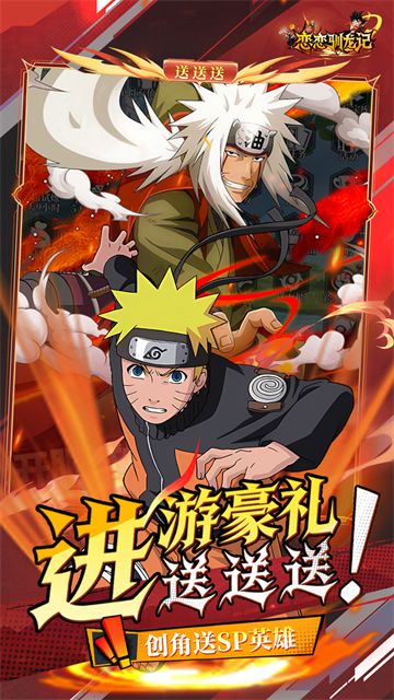 恋恋驯龙记（0.05折动漫乱斗）