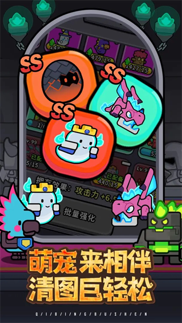 魔法森林大作战