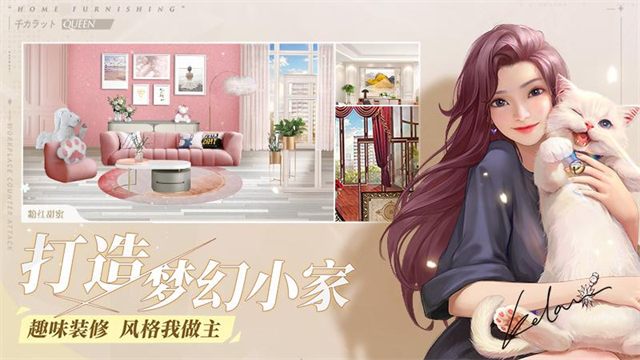一千克拉女王华为登录版