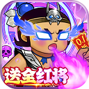 葫芦兄弟七子降妖九游客户端