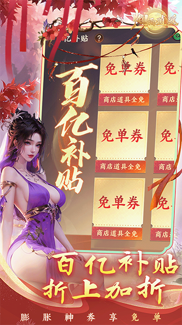 烟雨逍遥(5折30倍返利版)