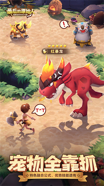 最后的原始人0.1折