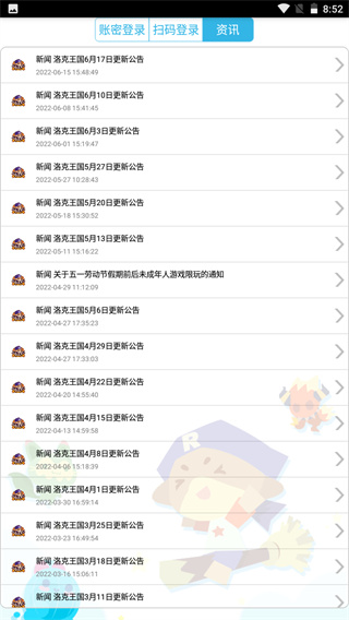 掌上悟空2026最新版