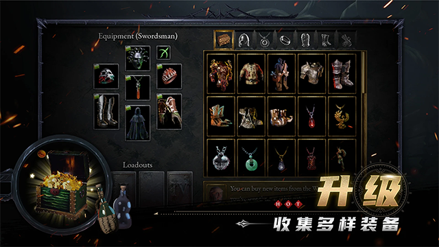 苦痛殿堂手机版