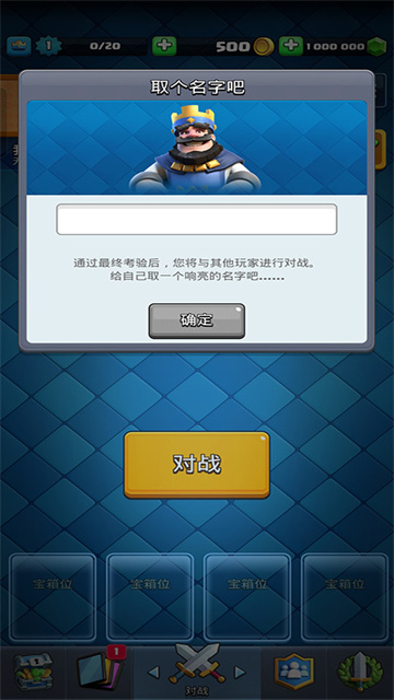 null's royale最新版本