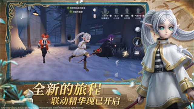 第五人格oppo渠道服