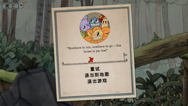 cuphead手机版(茶杯头大冒险)