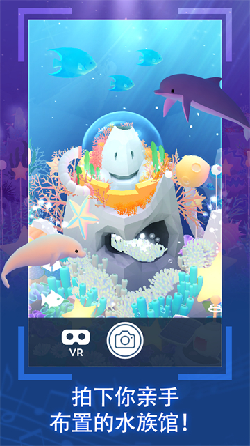 深海水族馆与经典