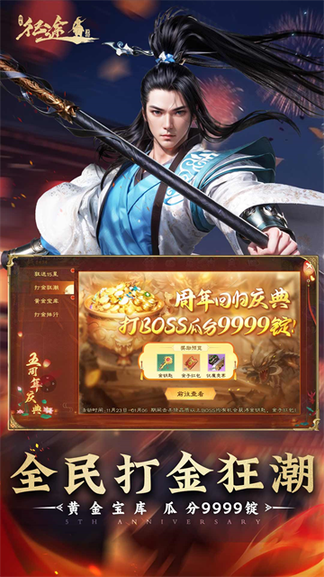 绿色征途华为渠道服