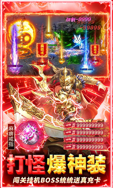 九州霸业(手撸代币免费版)