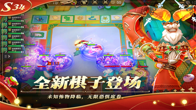 多多自走棋小米版