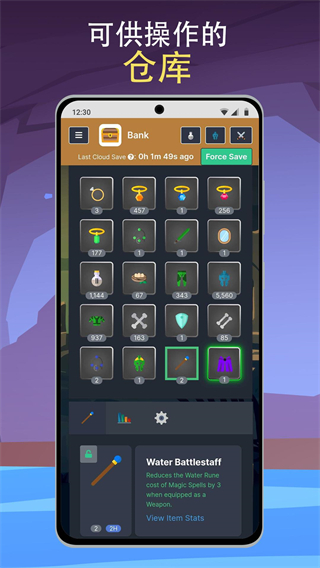 Melvor Idle安卓版