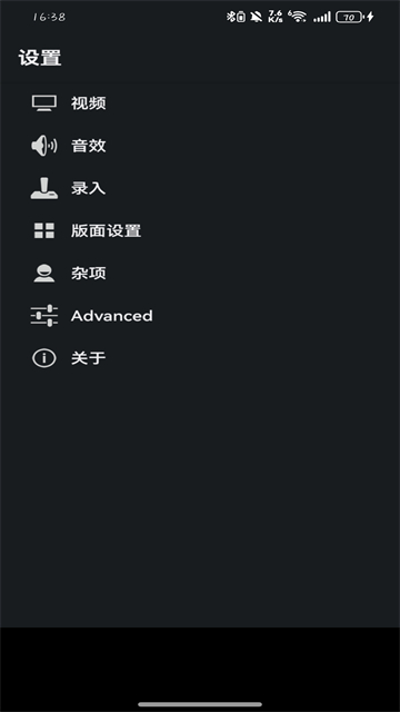 GBA模拟器中文版