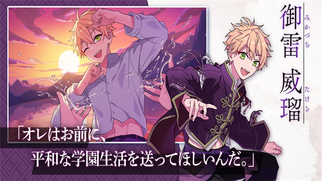 六狱恋歌官方版