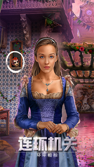 密室逃脱13秘密任务