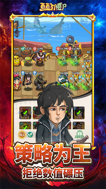 豆豆打僵尸(小镇奇兵)