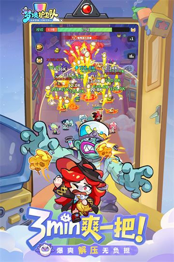 梦境护卫队0.1折