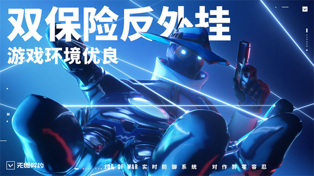 瓦罗兰特手游测试服