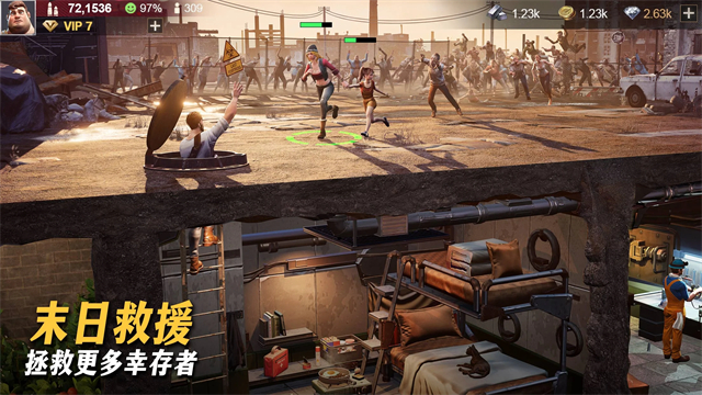 七号堡垒国际版