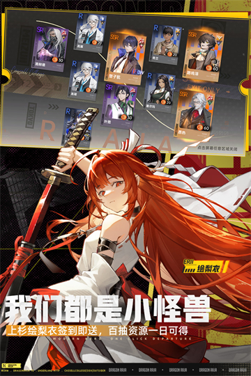 龙族卡塞尔之门官服