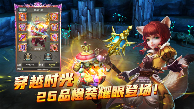 太极熊猫华为版本