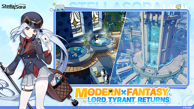 星塔旅人国际服