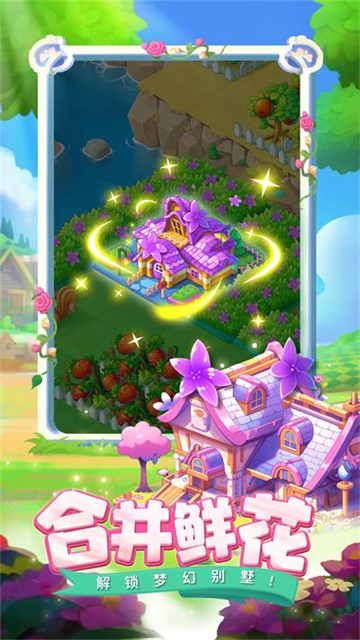 合并动物城手游