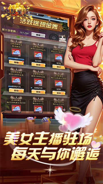 谁是首富小米版