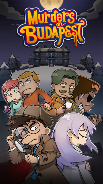 布达佩斯谋杀中文版