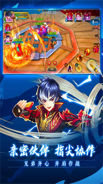 射雕英雄传3D满V版