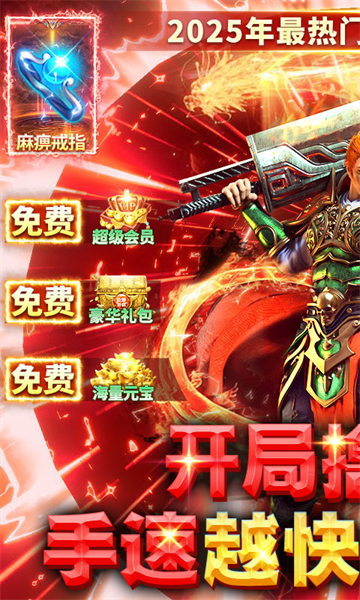 九州霸业(手撸代币免费版)