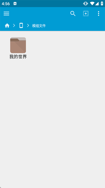 我的世界模组安装器