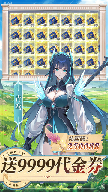 双生幻想官方正版