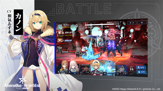 ReverseBlue×Re-birthEnd(溯回青空)