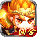 思仙手游小米版