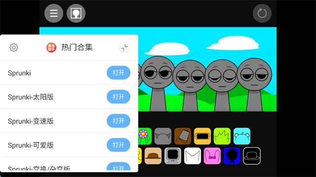 节奏盒子(热门合集-自由切换)