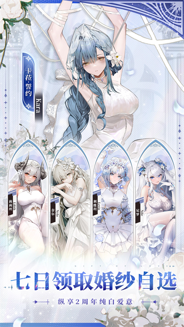 绯色回响小米版