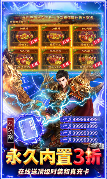 九州霸业(手撸代币免费版)