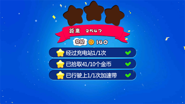 熊出没奇幻空间极速版