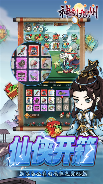 神创九州(0.05折怪物猎人)