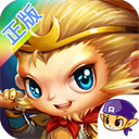 掌上悟空2026最新版