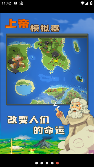 WorldBox2026最新版