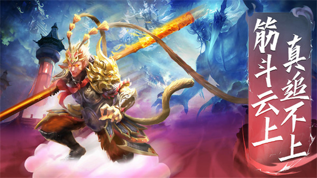 蜀境传说小米版