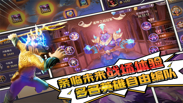 塔防纪元折扣版