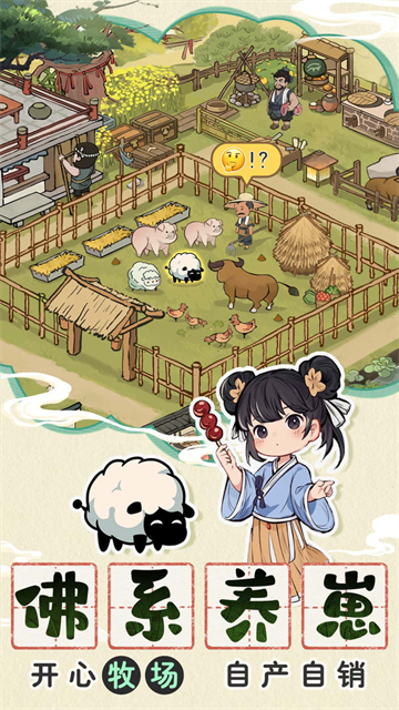 这城有良田小米版