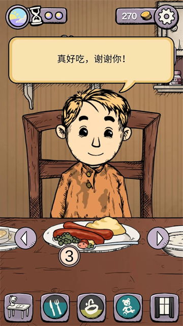 我的孩子生命之泉手机版