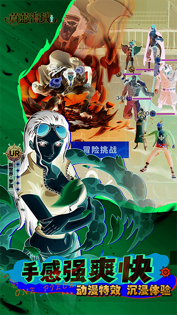 蔚蓝海域(送UR尼卡路飞)