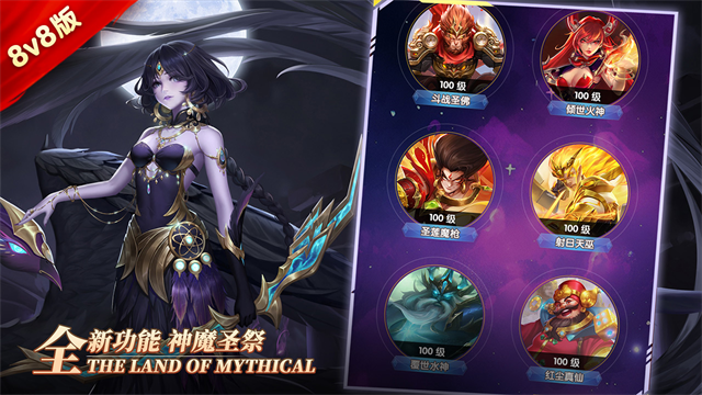 幻想神话志0.1折版本