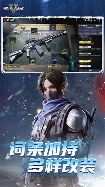 超凡先锋华为版